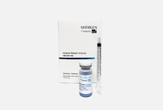 Сыворотка для мезотерапии лица Matrigen