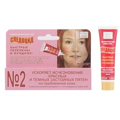 Гель для лица DR. KIROV COSMETIC COMPANY Крем гель "Следоцид" для ухода за проблемной кожей 15