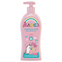 Шампунь для волос СВОБОДА Шампунь-гель для душа 2 в 1 для детей Алиса нежное очищение 350.0