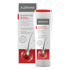 Шампунь для волос ALERANA Шампунь бессульфатный кератиновое восстановление 250