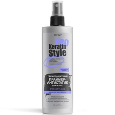 Спрей для ухода за волосами ВИТЭКС Праймер-антистатик для волос Keratin Pro Style Термозащитный 200 Viteks