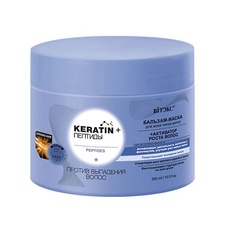 Маска для волос ВИТЭКС Бальзам - маска против выпадения волос KERATIN + Пептиды для всех типов волос 300 Viteks