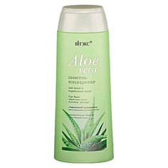 Шампунь для волос ВИТЭКС Шампунь-кондиционер для сухих волос ALOE VERA 500 Viteks