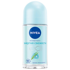 Дезодорант-ролик NIVEA Дезодорант-антиперспирант шариковый "Энергия свежести"