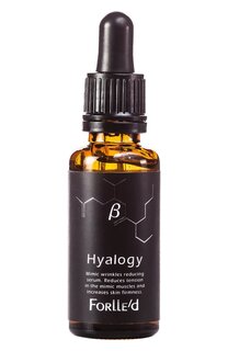 Сыворотка Бетта для коррекции мимических морщин Hyalogy β (30ml) Forlled Forlle'd