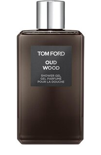 Гель для душа Oud Wood (250ml) Tom Ford