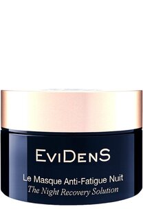 Гель-маска для ночного восстановления кожи (50ml) EviDenS de Beaute
