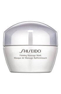 Массажная маска для улучшения упругости кожи (50ml) Shiseido