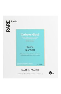 Очищающая тканевая маска для лица Carbone Glacé (5x23ml) Rare Paris