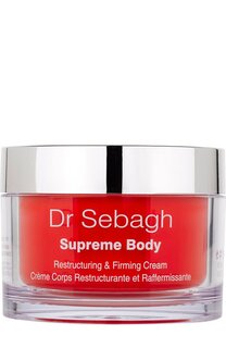 Восстанавливающий укрепляющий крем для тела Supreme Body (200ml) Dr Sebagh