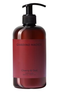 Питательный крем для рук Cherry & Oud (500ml) Giardino Magico