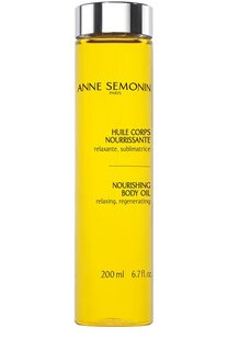 Питательное масло для тела (200ml) Anne Semonin