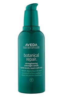 Укрепляющая ночная сыворотка для волос Botanical Repair Overnight Serum (100ml) Aveda