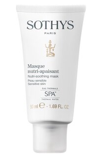 Успокаивающая питательная SOS-маска для чувствительной кожи (50ml) Sothys