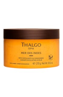 Скраб с имбирём (270g) Thalgo