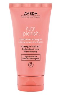 Маска для легкого увлажнения Nutriplenish (150ml) Aveda