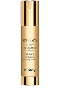 Ночной крем-сыворотка с омолаживающим эффектом Supremeya (50ml) Sisley