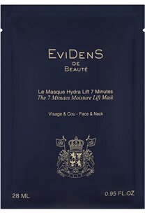 Маска "Увлажнение и лифтинг для лица и шеи" (28ml) EviDenS de Beaute