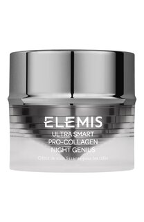 Ночной крем для лица ультра-смарт Про-Коллаген (50ml) Elemis