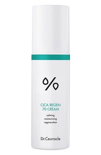 Успокаивающий крем с центеллой Cica regen 70 cream (50ml) Dr.Ceuracle