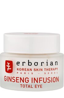Восстанавливающий крем для ухода за кожей вокруг глаз "Женьшень" (15ml) Erborian