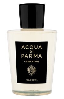 Гель для душа Osmanthus (200ml) Acqua di Parma