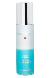 Крем для удаления макияжа (100ml) Swissgetal