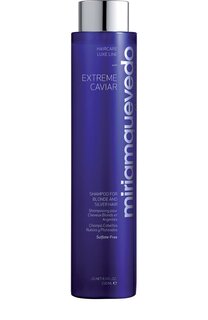 Шампунь для светлых и седых волос Extreme Caviar (250ml) Miriamquevedo