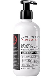 Восстанавливающая маска для волос (200ml) Aldo Coppola
