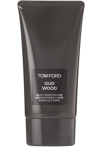 Увлажняющий лосьон для тела Oud Wood (150ml) Tom Ford