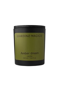 Парфюмированная свеча Amber Dream (220ml) Giardino Magico