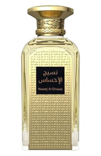 Парфюмерная вода Naseej Al Ehsaas (50ml) Afnan