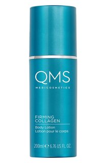 Моделирующий крем для тела с коллагеном (200ml) QMS MEDICOSMETICS