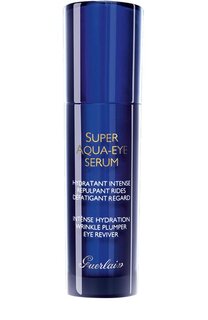 Сыворотка для глаз Super Aqua-Eye (15ml) Guerlain