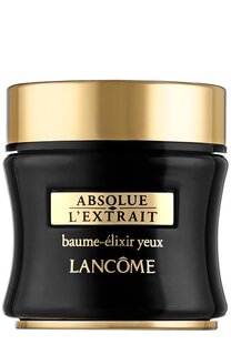 Сыворотка Absolue L`Extrait Serum (30ml) Lancome