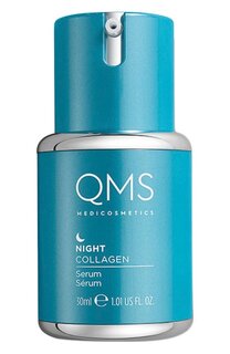 Ночная сыворотка с коллагеном (30ml) QMS MEDICOSMETICS