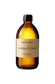Ароматический диффузор Jasmine & Cassis (500ml) Giardino Magico