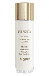 Ночной антивозрастной лосьон Supremya (140ml) Sisley