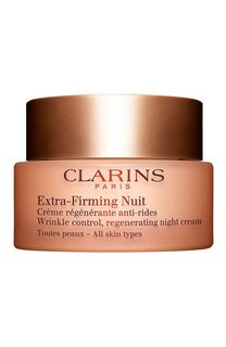 Регенерирующий ночной крем против морщин Extra-Firming (50ml) Clarins