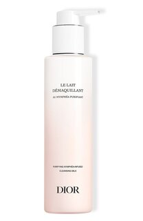 Очищающее молочко с экстрактом нимфеи Le Lait Demaquillant (200ml) Dior