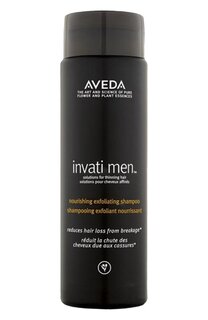 Отшелушивающий шампунь для мужчин Invati (250ml) Aveda