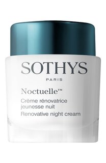 Ночной обновляющий anti-age крем (50ml) Sothys