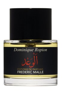 Парфюмерная вода Promise (50ml) Frederic Malle