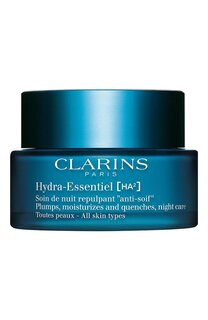 Увлажняющий ночной крем для любого типа кожи Hydra-Essentiel (50ml) Clarins