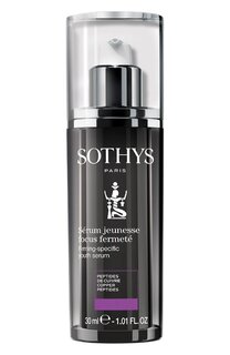 Омолаживающая anti-age сыворотка для укрепления кожи (30ml) Sothys