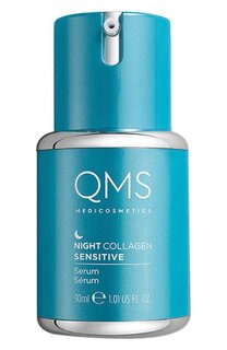 Ночная сыворотка с коллагеном для чувствительной кожи (30ml) QMS MEDICOSMETICS