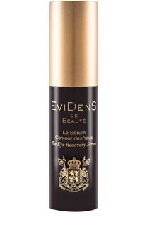 Питательная сыворотка для контура глаз (15ml) EviDenS de Beaute