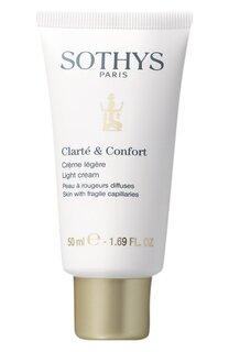 Легкий крем для чувствительной кожи Clarte & Confort (50ml) Sothys