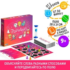 Настольная игра на объяснение слов ЛАС ИГРАС