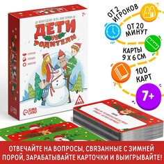 Новогодняя настольная игра-викторина ЛАС ИГРАС